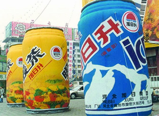 栾城饮料广告宣传气模