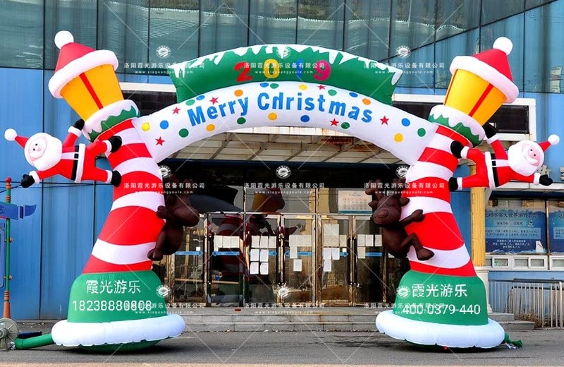 栾城圣诞活动拱门